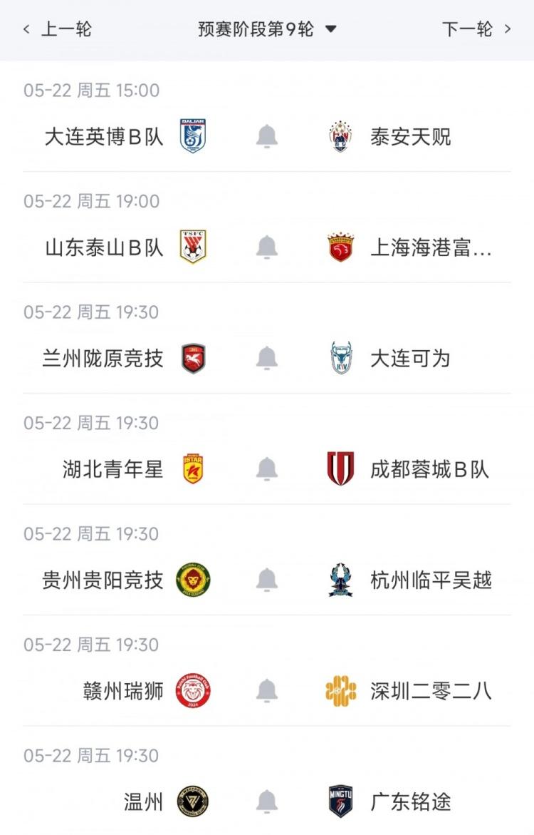 BBC谈英格兰主力：贝林厄姆在10号位之争中击败罗杰斯 格伊成替补